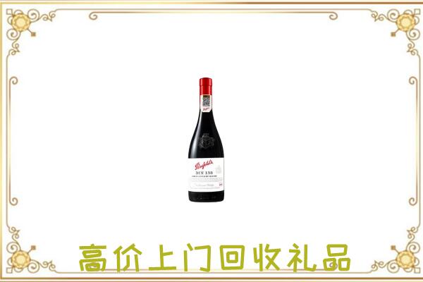 延吉市附近回收奔富