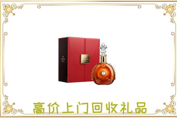 延吉市附近回收人头马